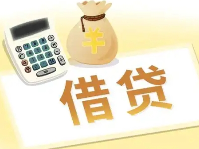 龙感湖押车贷款:快速解决资金难题的便捷之道